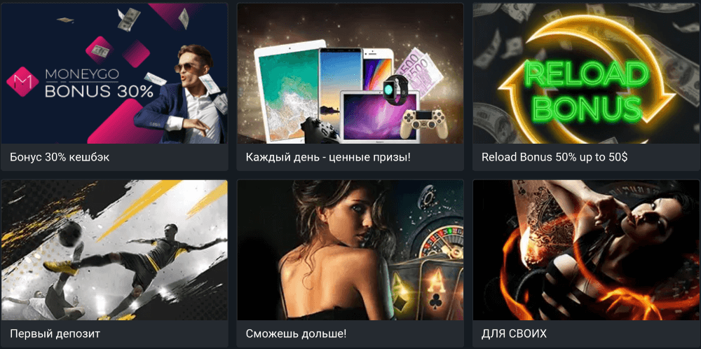 Melbet — бонусы Melbet — бонусы