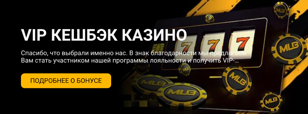 Melbet официальный сайт Melbet официальный сайт